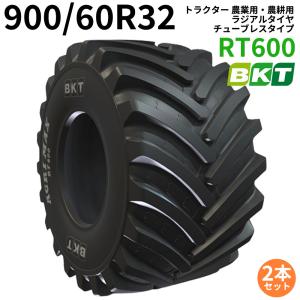 【2本セット】900/60R32 TL BKT AGRIMAX RT600 トラクター 農業用・農耕用タイヤ