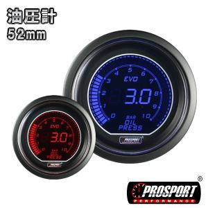 車 油圧計 メーター 52パイ 2インチ PROSPORT プロスポーツ