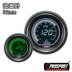 車 油温計 メーター 52パイ 2インチ PROSPORT プロスポーツ