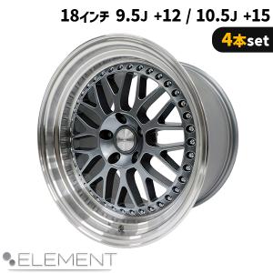 4本セット 18インチ 9.5J +12 / 10.5J +15 5H PCD114.3 アルミホイール ガンメタリック メッシュホイール｜partsmax