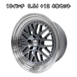 4本セット 18インチ 9.5J +12 5H PCD114.3 メッシュホイール ガンメタリック アルミホイール｜partsmax