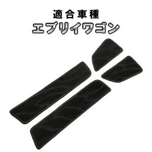 高品質 エブリィバン エブリィワゴン DA64V DA64W ダッシュマット