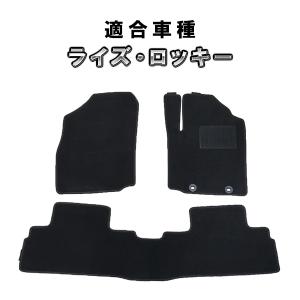 トヨタ（TOYOTA） ライズ/RAIZE A200/A210：純正 フロアマット