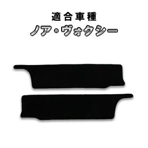 ヴォクシー TOYOTA トヨタ 純正 サイドウィンドゥモール メッキ調