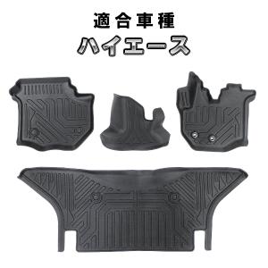 ハイエース TOYOTA (トヨタ) 純正部品 HIACE デッキマット ワイド