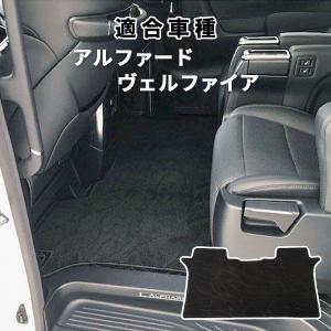 アルファード ヴェルファイア 30系 フロアマット 1台分セット ガソリン