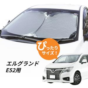 車中泊用サンシェード　ノートE12系用 日よけ ノート E12用 フロントサンシェード 駐車 車中泊グッズ