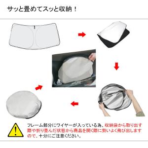 日よけ ジムニー ジムニーシエラ JB64W ...の詳細画像5