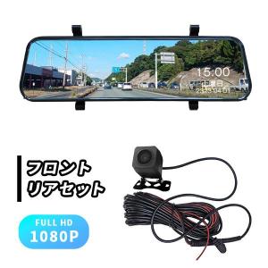 Pirara DT10ミラー型ドライブレコーダー 9.66インチ 2K高画質 前後