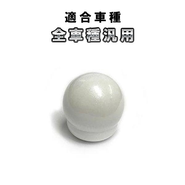 B級品　リアワイパーナット　ホワイト　アメリカンパニック　RW-022WH　キャップ　マスコット