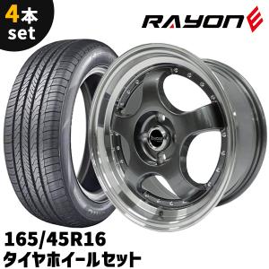 タイヤホイール 4本セット Rayone Racing 143GMR　16インチ 7J +35 PCD100 4H 165/45R16 ガンメタリック｜partsmax