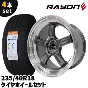 タイヤホイール 4本セット Rayone Racing 5008GM　18インチ 9.5J +10 5H PCD114.3 235/40R18 深リム ガンメタ｜partsmax