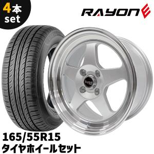 タイヤホイール 4本セット Rayone Racing 536 15インチ 7J +35 タイヤホイール 4本セット Rayone Racing 536 15インチ 7J +35