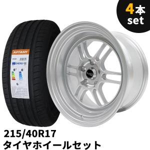 タイヤホイール 4本セット Rayone Racing 562SL　17インチ 9J +15 5H PCD114.3 215/40R17 シルバー ツインスポーク｜partsmax