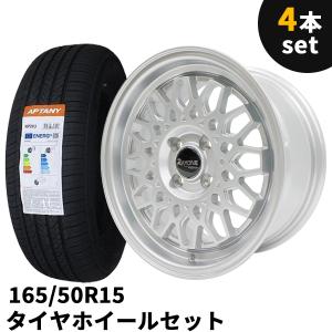 タイヤホイール 4本セット Rayone Racing 643SL　15インチ 7J +35 4H PCD100 165/50R15  シルバー メッシュ