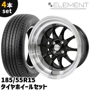 タイヤホイール 4本セット ELEMENT CH1275 195/45R15 15インチ 8J +0