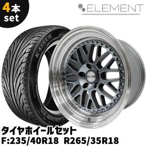 タイヤホイール 4本セット Rayone Racing 143 19インチ 8.5J +35 5H
