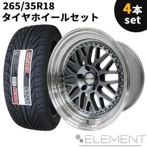 タイヤホイール 4本セット 265/35R18 18インチ 10.5J +15 5H PCD114.3 メッシュ 深リム　｜partsmax