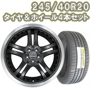 タイヤホイール 4本セット カールソン 1/5 EVO　20インチ 8.5J +40 5H PCD114.3 245/40R20 マットブラック