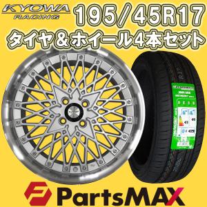 タイヤホイール 4本セット KYOWA KR745　17インチ 7J 4H PCD100 +40 195/45R17