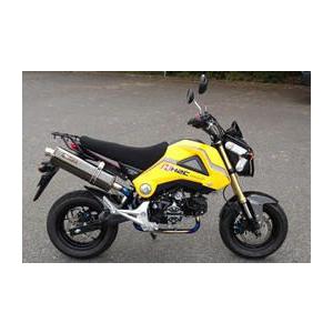 ノジマエンジニアリング NOJIMA（ノジマ） HONDA GROM（'13