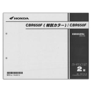 ホンダ（HONDA） スーパーカブC125 パーツリスト 11K0GN04 : Parts