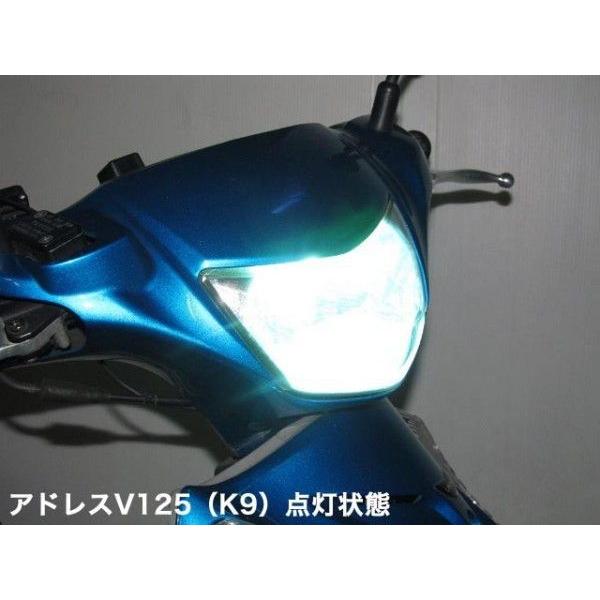 PROTEC アドレスV125S BOMBER mini H.I.D. 6000K（64003）