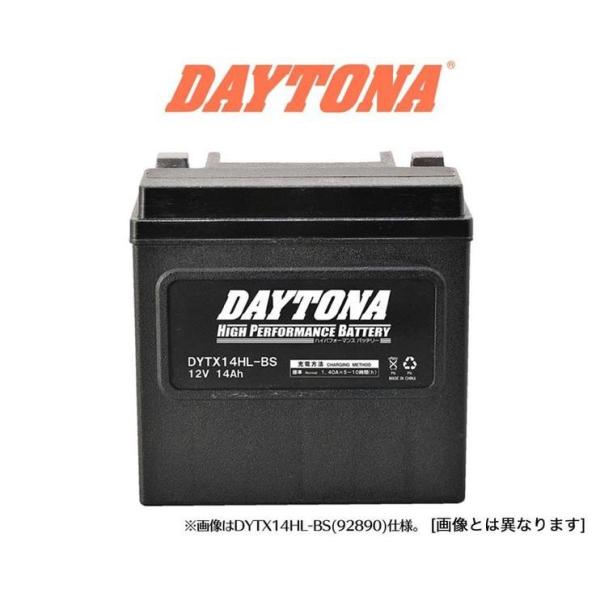 DAYTONA メンテナンスフリーバイク用バッテリー（DYTX30HL-BS）