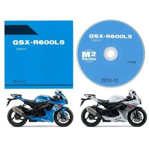 SUZUKI（スズキ） GSX-R600L5（'15） CD-ROM版パーツリスト｜partsonline