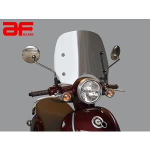 旭風防 バーグマンストリート125EX ミドルスクリーン BU-13 : Parts