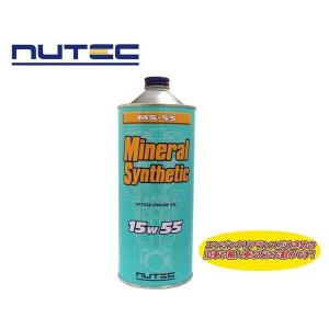 NUTEC（ニューテック） MS-55 4サイクルエンジンオイル