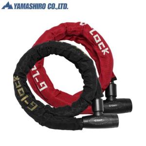 YAMASHIRO G-LOCK スチール・リンクロック 1200mm YGL1200｜partsonline