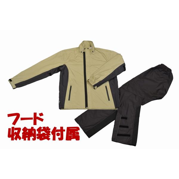 LEAD（リード工業） スリムレインスーツ RW-054