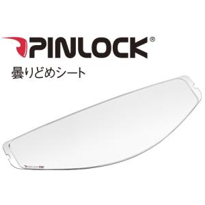 OGK KABUTO(カブト) CM-2-P Pinlock Original insert Lens 曇りどめシート クリア｜partsonline