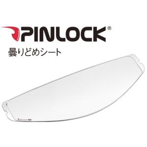 美品ryuki Kazami用CM-2-Pブルーミラーシールド　ogkカブト OGK Kabuto OGKカブト RYUKI / KAZAMI用 CM-2-P ミラーシールド