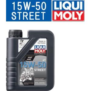 LIQUI MOLY（リキモリ） 4サイクルエンジンオイル MOTORBIKE 4T SYNTH 1...