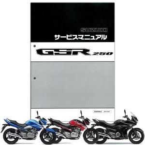 スズキ SUZUKI（スズキ） SV650 サービスマニュアル 99600-36246