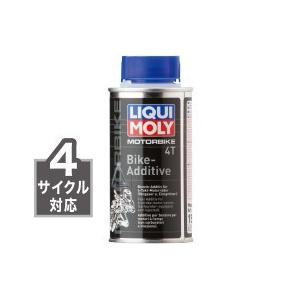 LIQUI MOLY（リキモリ） ガソリン添加剤 MOTORBIKE 4T BIKE-ADDITIVE 20863｜partsonline