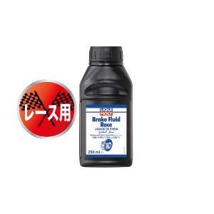 LIQUI MOLY（リキモリ） ブレーキフルード BRAKE FLUID RACE 20865