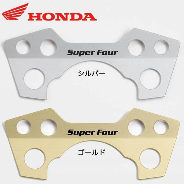 HONDA CB1300SF CB400SF 純正オプション・メーターパネル（08F70-MFP-6...