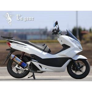 Valiente（バリエンテ） 【最新モデル対応】 PCX125 バイクマフラー