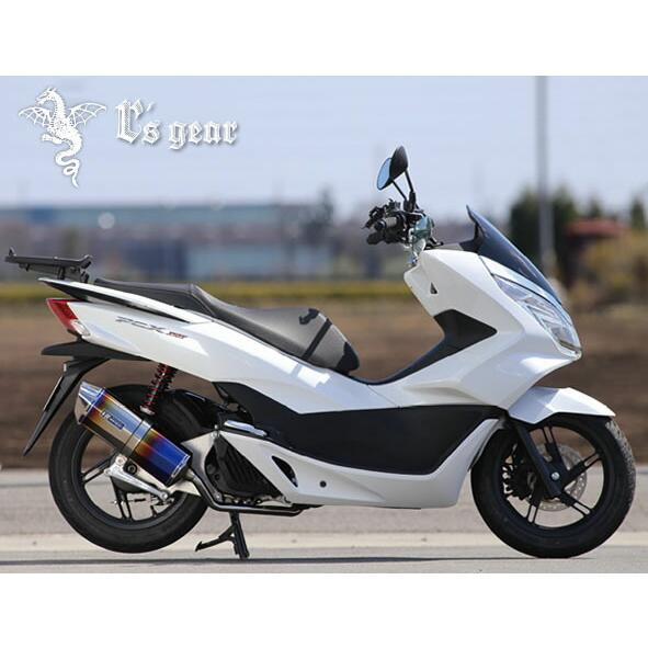 r's gear （アールズギア） HONDA PCX/PCX150 VR SPEC オーバルチタン...