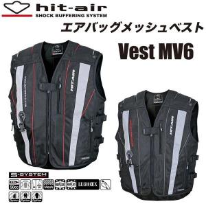 hit-air（ヒットエアー） エアバッグメッシュベスト Vest MV6
