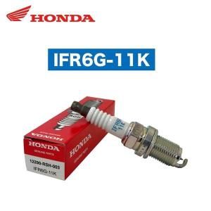 HONDA純正 NGKスパークプラグ IFR6G-11K 12290-RSH-003｜partsonline