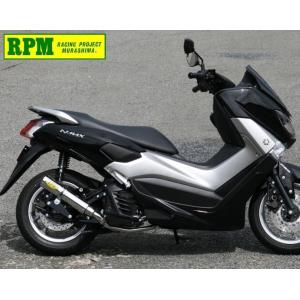 YAMAHA NMAX RPM フルエキゾーストマフラー（3036）