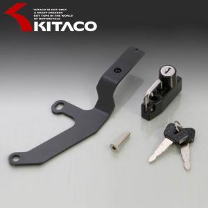 KITACO CBR250RR ヘルメットホルダー 564-1840000