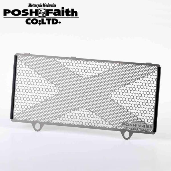 POSH HONDA CBR250RR('17-) ラジエターコアガード 057105