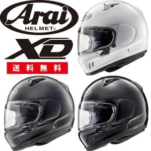 Arai（アライ） XD(エックス・ディー) フルフェイスヘルメット｜partsonline