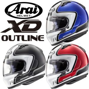 Arai XD OUTLINE フルフェイスヘルメット