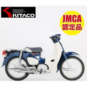 KITACO KITACO（キタコ） スーパーカブ110 (JA07/JA10) クラッシック
